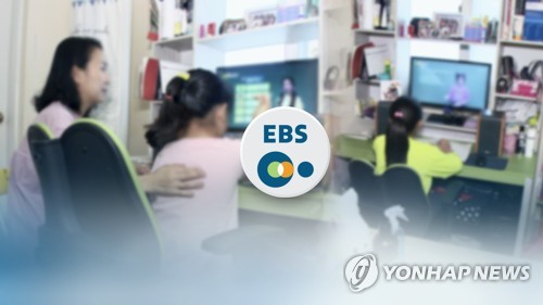 초등 단계 학업 중단 학생 EBS로 학력 취득…온라인 시스템 개통