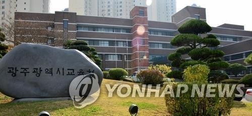 광주 사립 초교들 세입 90%가 '학부모부담금'