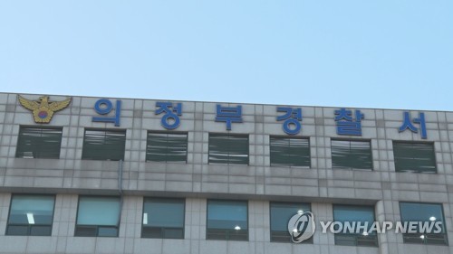 '틀니 숨겨서 화나'…동거남 잔혹 살해 50대 구속영장