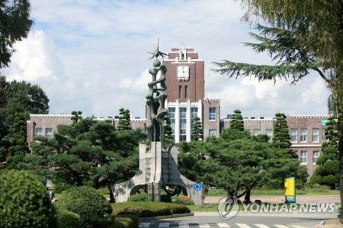 전남대 교수공채 이의 제기 후보 또 탈락, 법원 "절차 문제없어"