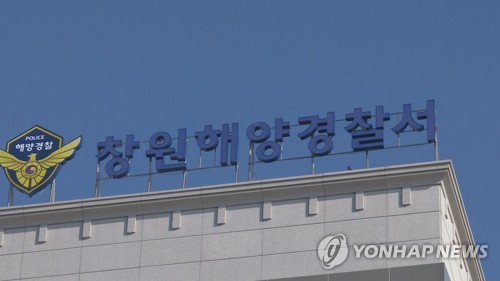 4주간 잠복수사 주도…여자 해양경찰이 마약사범 검거했다