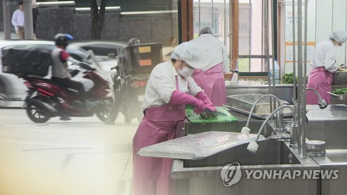 "11월9일은 '경제민주화의 날'…양극화 해소 입법 시급"