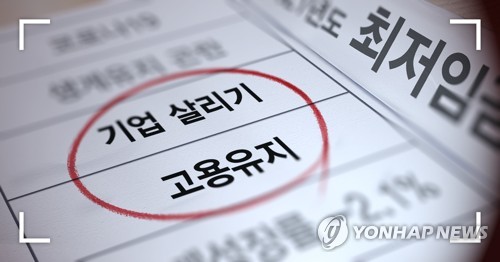 충남도, 시외버스 업계에 휴직 운전자 고용유지금 10억원 지원