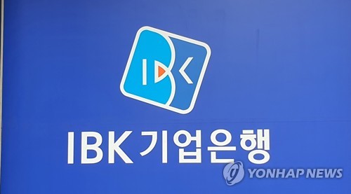 기업은행, 핀테크 기업 '나이스abc'에 100억원 투자