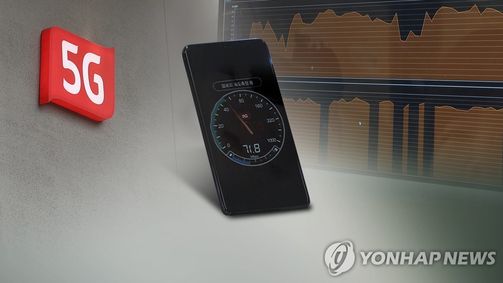 '무용지물' 된 이통사 5G 28㎓ 주파수 이용권…상용화 언제쯤