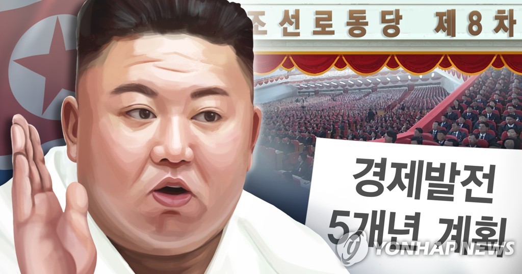 북한 "속도만 중시하면 재시공 막을 수 없다"…품질 제고 강조