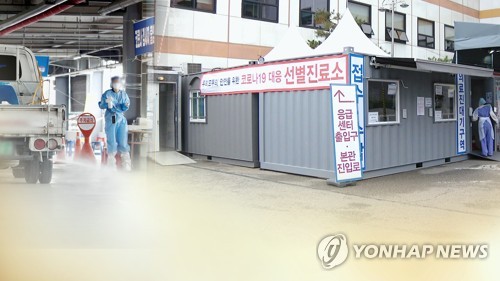 부산 4명 확진…해뜨락요양병원 환자 2명 추가 사망