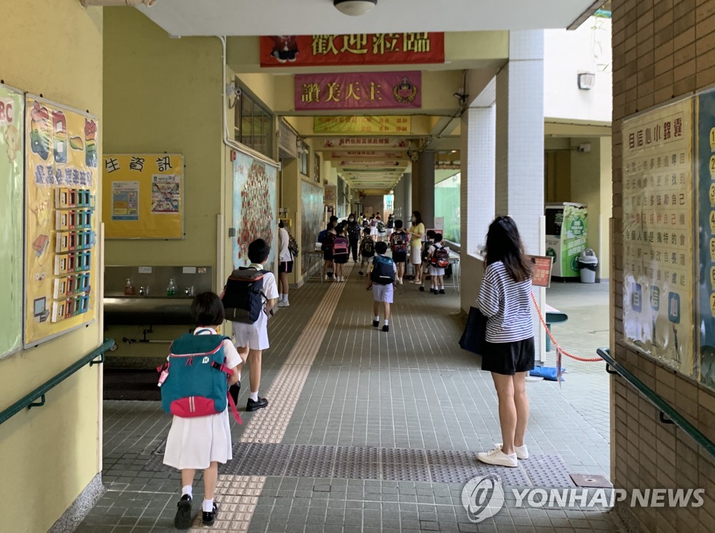 홍콩 "코로나 4차확산 시작"…유치원·초등 등교수업 중단