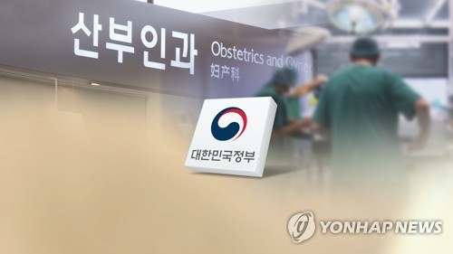 약물 이용한 '낙태' 허용한다…임신·출산 등 상담체계도 마련