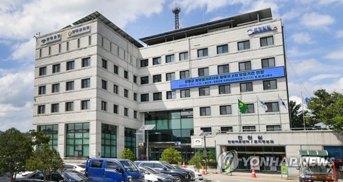 양평군청 관제센터 근무 경찰관 확진…군청사 임시 폐쇄