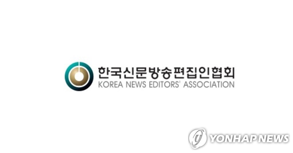 '코로나 시대' 자살예방 해법은…23일 편집인협회 세미나