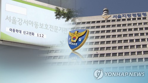 '16개월 영아 학대 사망' 엄마 오늘 구속 심사