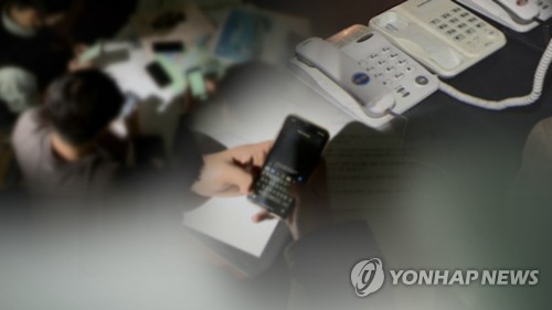 '北해커 정보 활용' 보이스피싱 일당 검거…피해액 20억원 추정