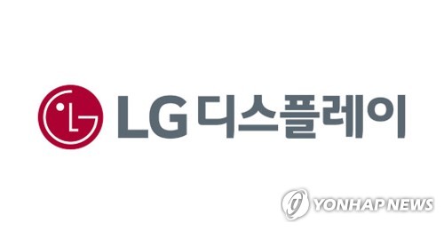 LG디스플레이 "유망 스타트업과 사내벤처 모집합니다"