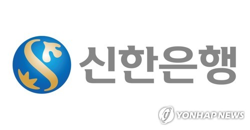 신한은행, 일본 디지털은행에 클라우드뱅킹 수출