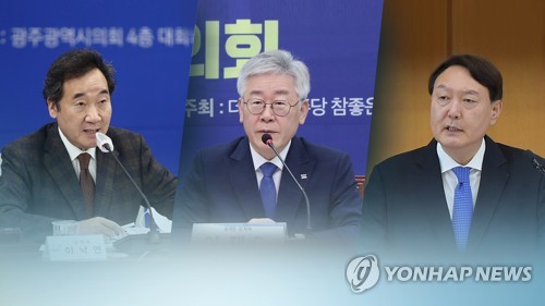 윤석열 '깜짝 1위'에 요동치는 대선판…3자구도 굳어지나