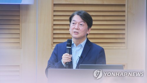 안철수, 야권연대 제안 확인…"혁신 플랫폼 다양"