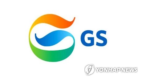 GS 3분기 영업이익 4천741억원…작년 동기 대비 14%↓(종합)