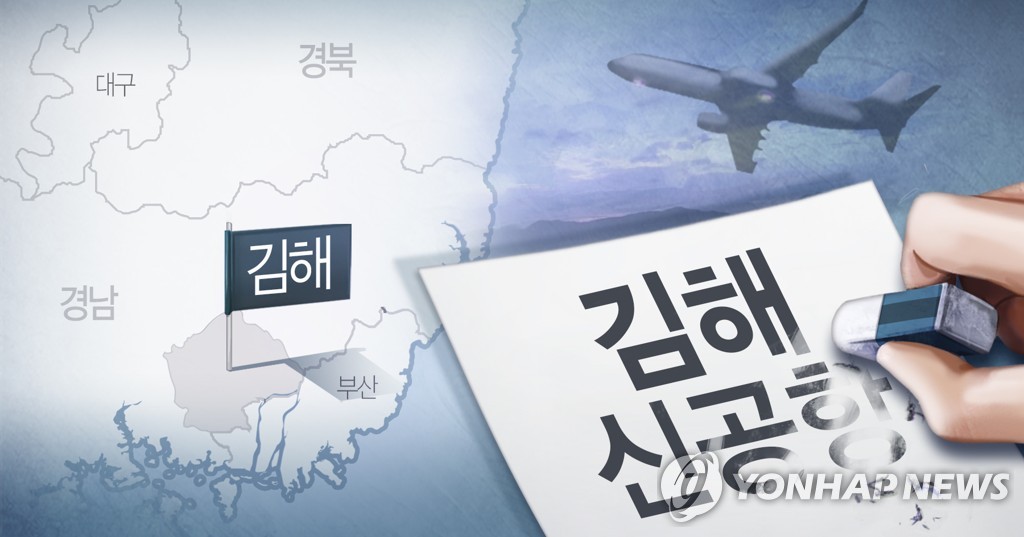 울산시, 김해신공장 백지화에 '시민에 도움 돼야'…원론적 입장