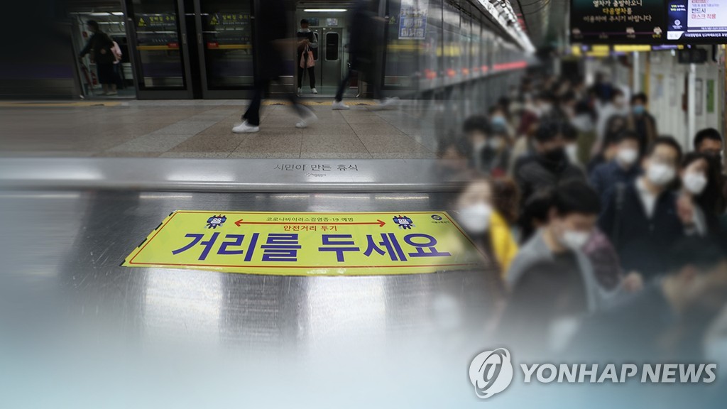 '3차 유행' 현실화…연일 300명대 신규 확진에 불안한 1.5단계