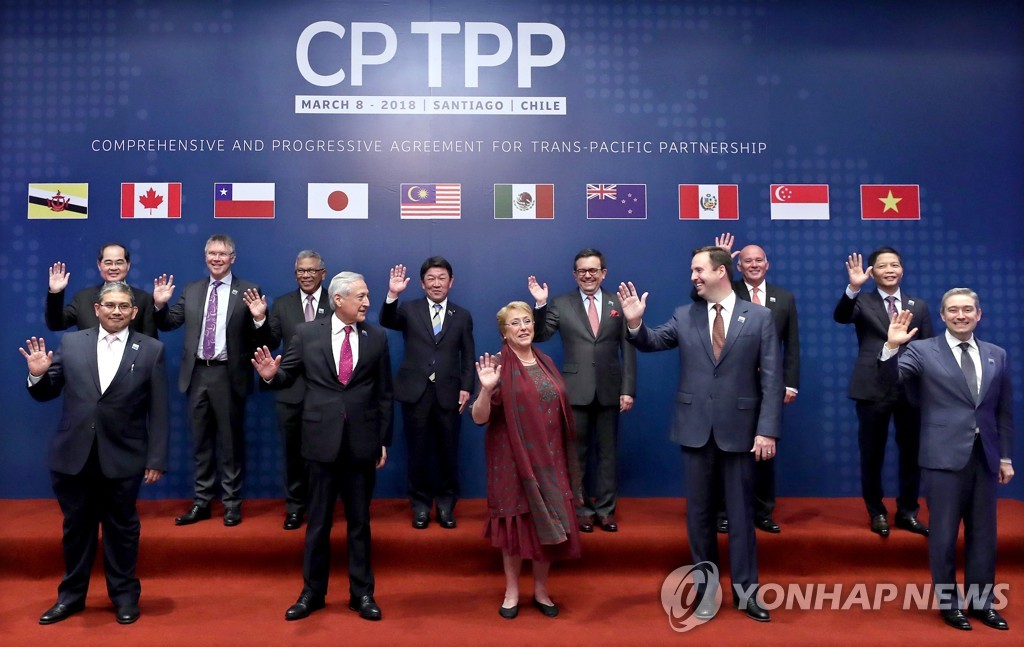 중국 CPTPP 가입 검토… 중 언론 "미중 갈등 완화 기회"