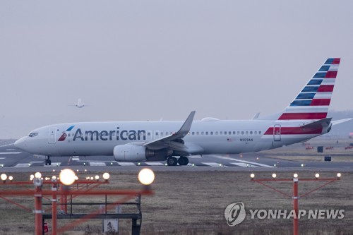 미 여성 살금살금 요리조리 피해 항공권 없이 항공기 탑승