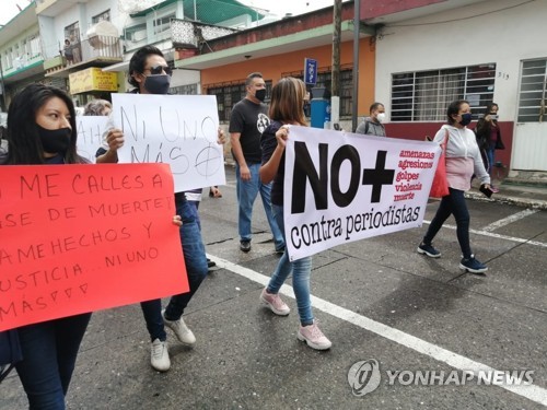 목숨 걸고 취재해야 하는 멕시코 언론인…한달 새 3명 피살