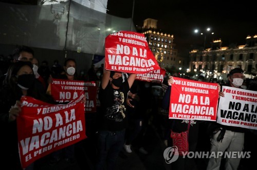 페루 대통령 축출 후폭풍 이어져…사흘째 탄핵 항의 시위