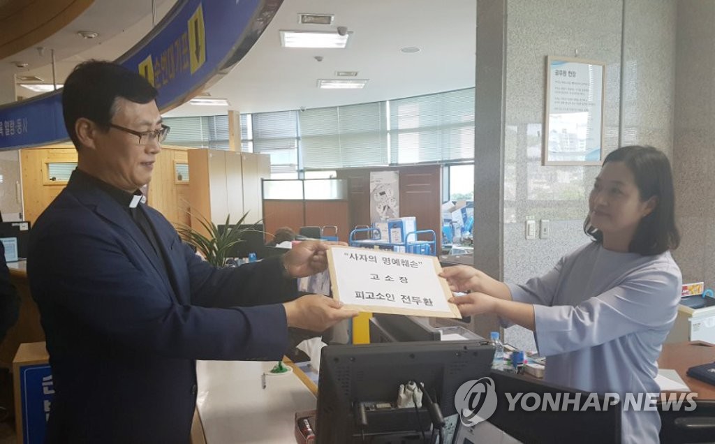 전두환 회고록 속 '명예훼손' 민사소송은 어떻게 판단했나