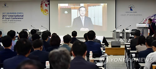 특허법원 콘퍼런스 '사법부 첫 온·오프라인' 행사로 연다