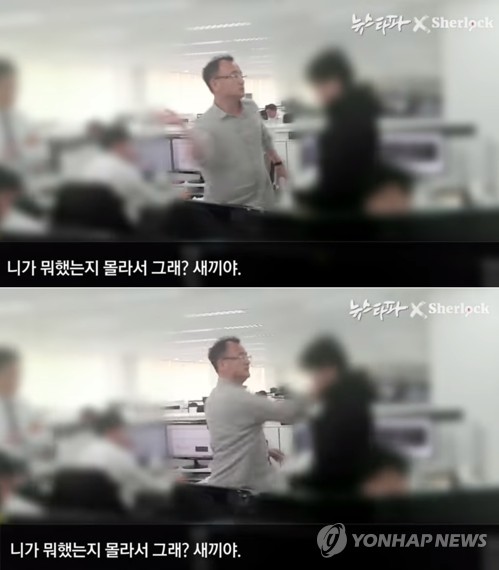 검찰, '갑질폭행' 양진호 항소심서 징역 11년 재차 구형