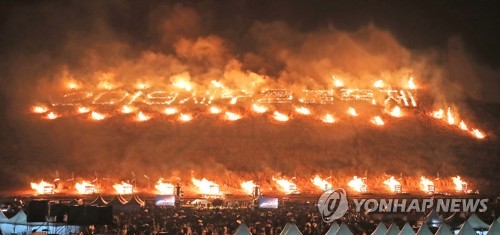 "2021 제주들불축제 콘텐츠 공모합니다"…코로나19 방역 최우선