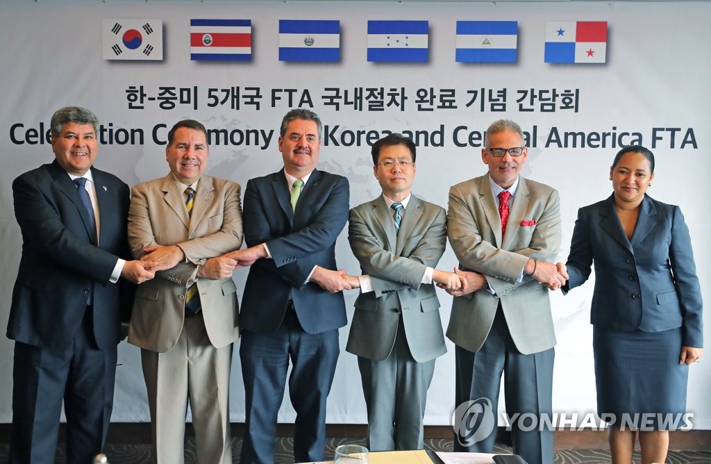 '한-중미 FTA 세미나' 내달 2일 개최…수출활로 모색