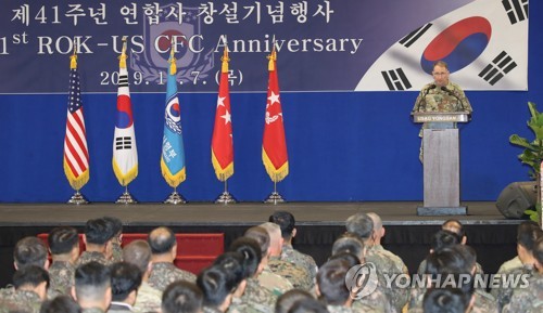 한미연합사 창설 42주년 기념식…문대통령 "위 고 투게더" 축전