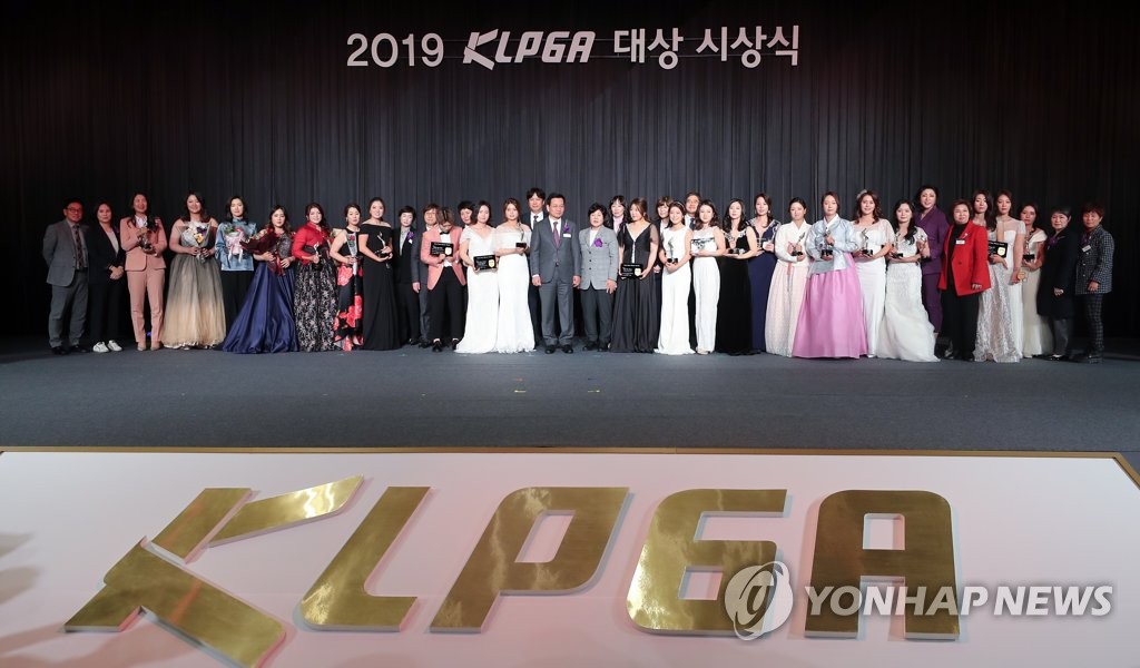 KLPGA 시상식 개최…최혜진 대상 3연패·김효주는 5관왕