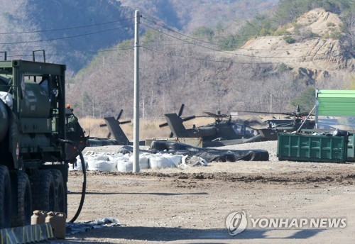 포항 수성사격장 미군 헬기 사격훈련 강행 예고에 주민 반발