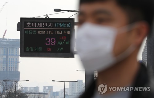 대전·충남 흐리고 빗방울…세종 미세먼지 '나쁨'