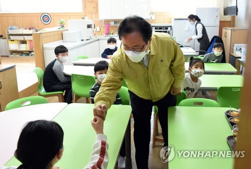 초등 돌봄 6일 파업 예고 부산 돌봄교실 차질 우려