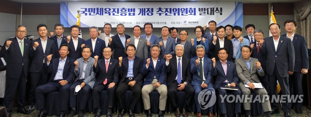 지방체육회, 운영비 지원 근거 담긴 법률 개정안 '환영'