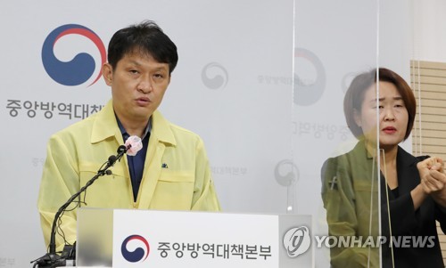 당국 "코로나19 소규모 산발감염 증가…감염원 파악 어려워"