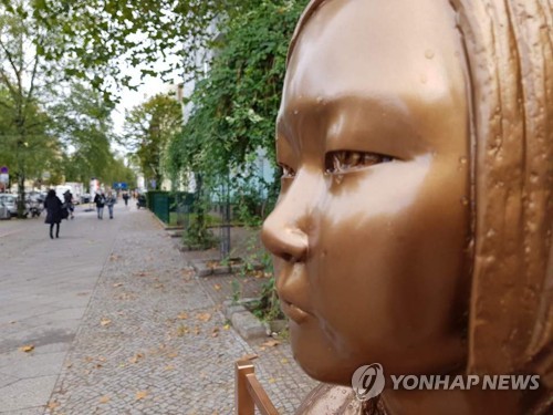 한·일 기독교교회협 "일본 정부, 軍위안부 범죄 부정 멈춰야"