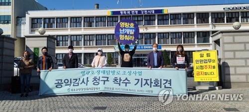 영랑호 개발 일반해역이용협의서 어떤 내용 담겼나