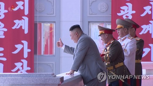 "김정은, 내년 당대회서 '인민대중제일주의' 천명할 수도"