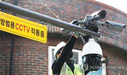 경찰, '조두순 출소 대비' 방범시설 점검·대응 훈련 강화