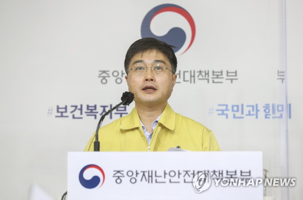 당국 "방역-의료 대응 위해 학계 포함한 전문가회의 재가동"