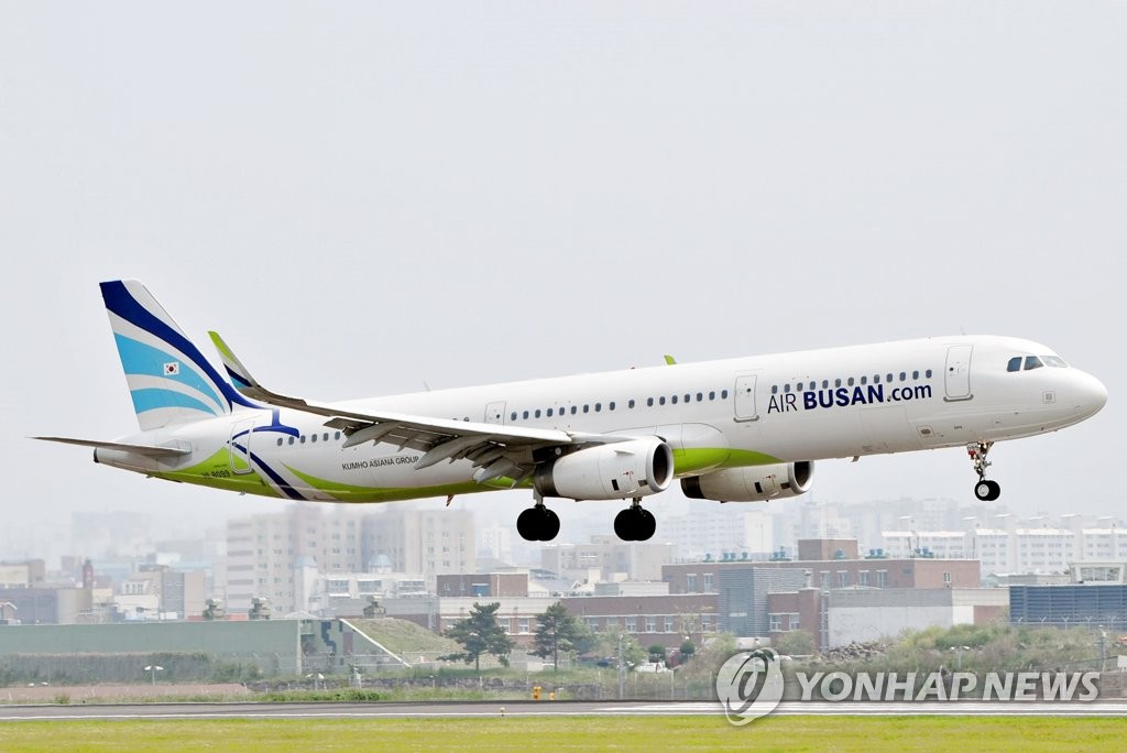 가덕신공항 시대 대비 통합 저비용항공사 본사 부산 유치 시동