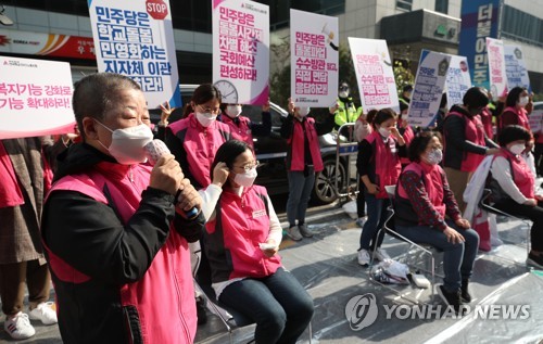 돌봄 파업 철회할까…교육부, 돌봄 운영 개선 협의체 구성 제안