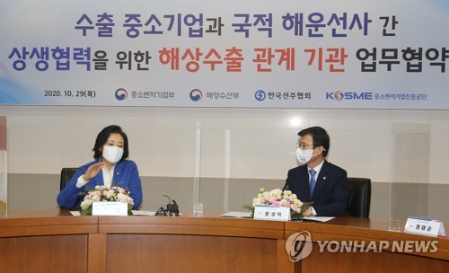 해양수산 분야 중소·벤처기업 10곳, 148억원 투자받는다