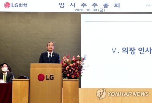 SK이노가 LG화학 상대로 ITC에 낸 특허소송 1년 뒤에야 최종판결