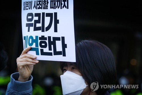 '강제노역 피해 외면' 미쓰비시 한국내 자산 현금화 속도(종합2보)